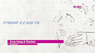 СВЕЖАК НЕДЕЛИ НОВЫЕ ПЕСНИ НОВЫЕ КЛИПЫ