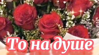 мамочке