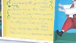 Мурал в нашому місті