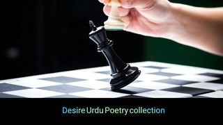 Sad poetry urdu poetry status