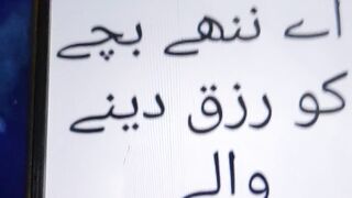 YA ALLAH