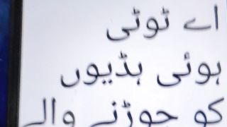YA ALLAH