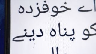 YA ALLAH