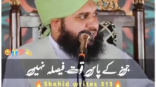Nafah aur nuksan