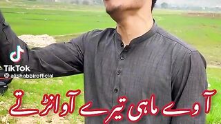 A wey mahi tery awanr ty saraiki beautiful dhora
