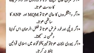 Atzaz Ahsan beautiful words Imran khan
