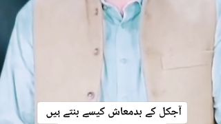 Ajkl ky badmash