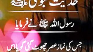 Hadees nabvi