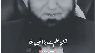 Emani sefat by mulana tariq jamil