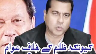 Zulm ki khilaf kara hona wajeeb hai
