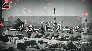 Islami status