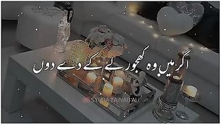 Islami status
