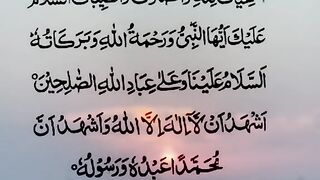 التحيات