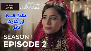 Sultan Abdulkhameed Episode 2