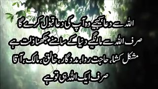 SPECIAL DUA ,