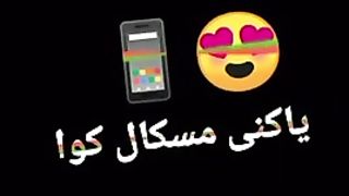 Funny songs