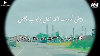 Islami bayan