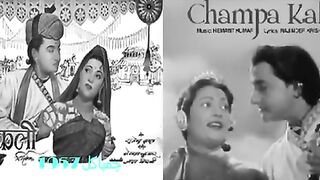 Chhup_gaya_Koi_re_door_se_pukar_Ke