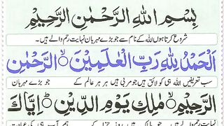 Manzil Dua . Protection for black magic and evil eyes and all kind of bad things