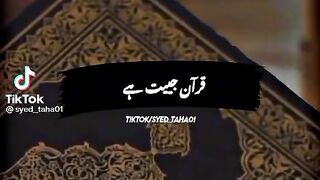 13 rajab hazarat ali Wiladat