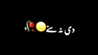 Tujy Kitna chahny lgy hm