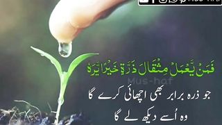 Islamic