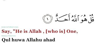 Surah ikhlas