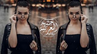 Sekretet e mia TikTok Trend 2023 - Bass Boosted ريمكس عربي جديد يحب الجميعMusic
