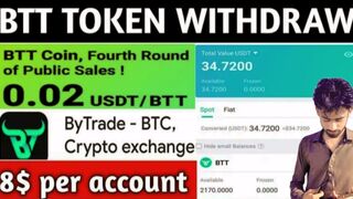 per account earning||BTT token withdraw update 2023
