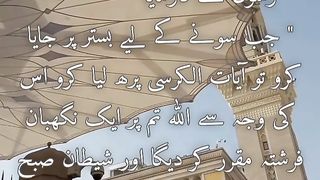 Hadees|ISLAMI MALOOMAT
