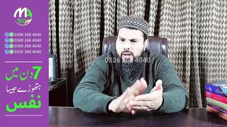 Nafs Bara Karne Ka Tarika | Nafs Ko Lamba or Mota Karne Ka Tarika | عضو تناسل کو کیسے بڑھایئں