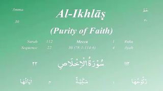 Sura Akhlas