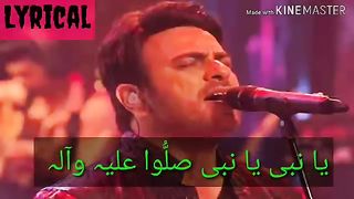 Tu kuja man kuja with lyrics||mp3 lyrics