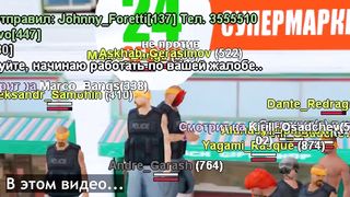 ПРОВЕРКА ГЕТТО НА ЧИТЫ в GTA SAMP 2023