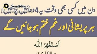 Islamic video