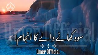 Islamic status | emotional status | new status | Muslim status