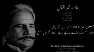 Iqbal's Poetry