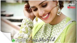 Best Pakistani Urdu Song Status Ost Drama Pakistani Urdu Status Song lyrics