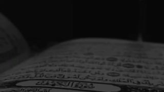قرآن مجید اور نماز