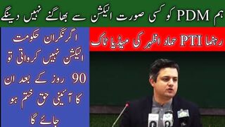 PTI wants free and fair election and we will take 2 third seats