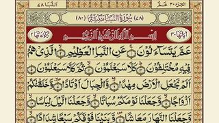 Quran-Para 30_30-Urdu Translation