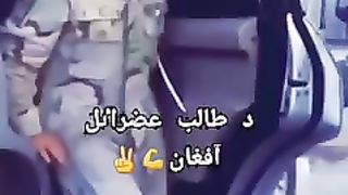 Da Afghanistan atal