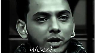 Mama ki Shan m khobsorat allfaz....