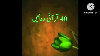 Dua/most beautiful Islamic Dua