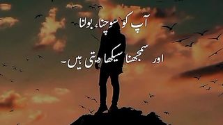Sad poetry