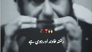 Dunya ka sab say bara rishta by mulana tariq jamil