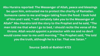 Ayat Ul Kursi|Throne|The Heaven's Throne|Quran Tilawat