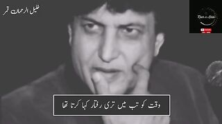 Best_ lains_ of_khalil_ur_rehman