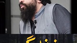 Shykh atif video