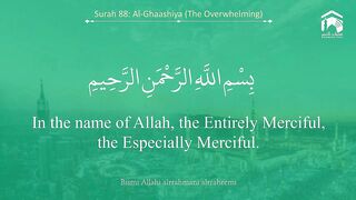 Surat Al-Ghāshiyah | Ayah 1 - 26 | Shaykh Abdul Rahman Sudais